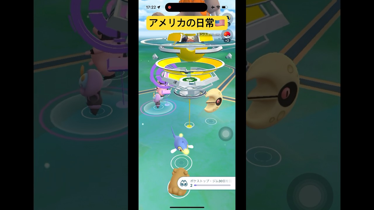 【ポケGO】アメリカ限定取り放題🇺🇸イルミーゼ&ルナトーン🌙