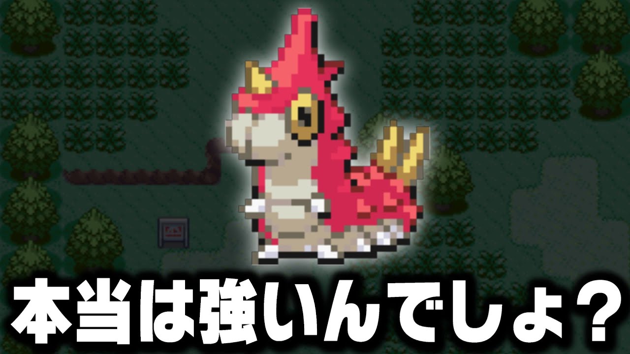 ケムッソは本当に最弱のポケモンなのか