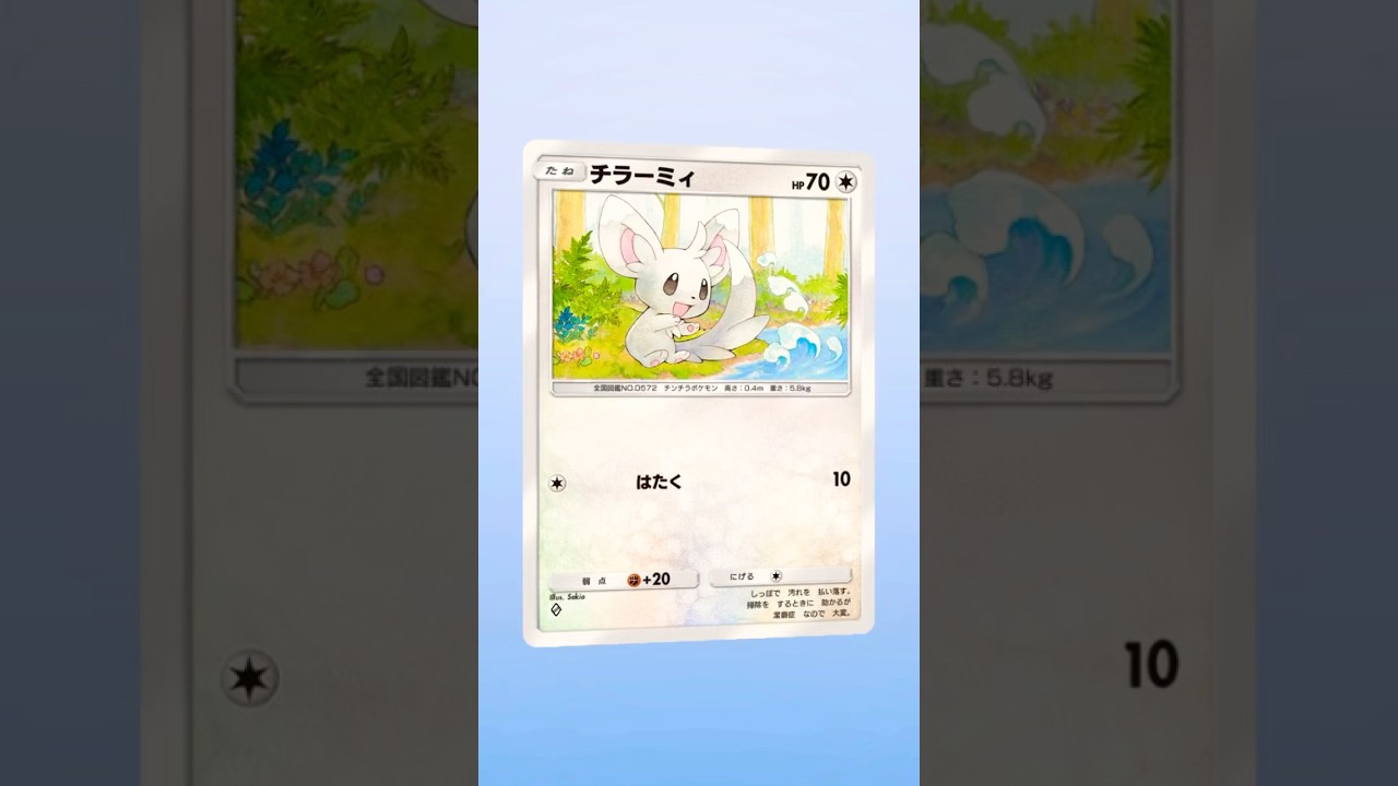 これは嬉しい！#ポケモンカード #ポケモン #ポケカ #ポケカ開封 #pokepoke #pokemon #pokemoncards #ぽけぽけ #新パック #茶番 #アーボック