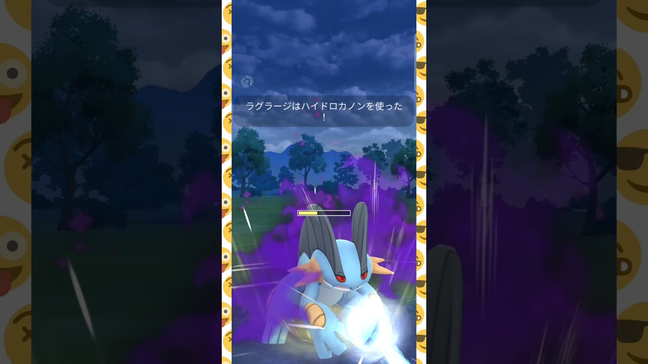 #ラグラージが重かったのだろう！#ポケモンgo #ポケモン #pokemongo
