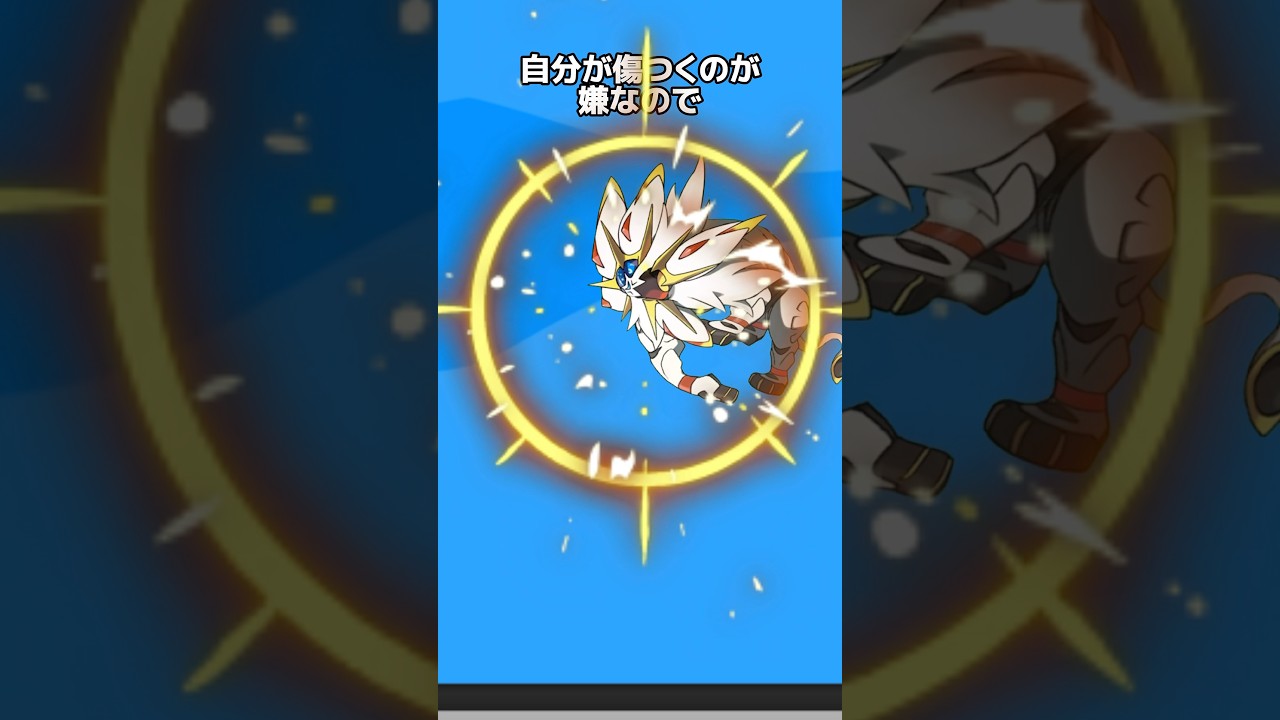 ポケモンの雑学3選Part314 #なぞはな #ポケモン #ポケモンカード #ポケモンオリジナルアニメ #ポケモンゲーム実況 #shorts #キルリア #マラカッチ #カプレヒレ