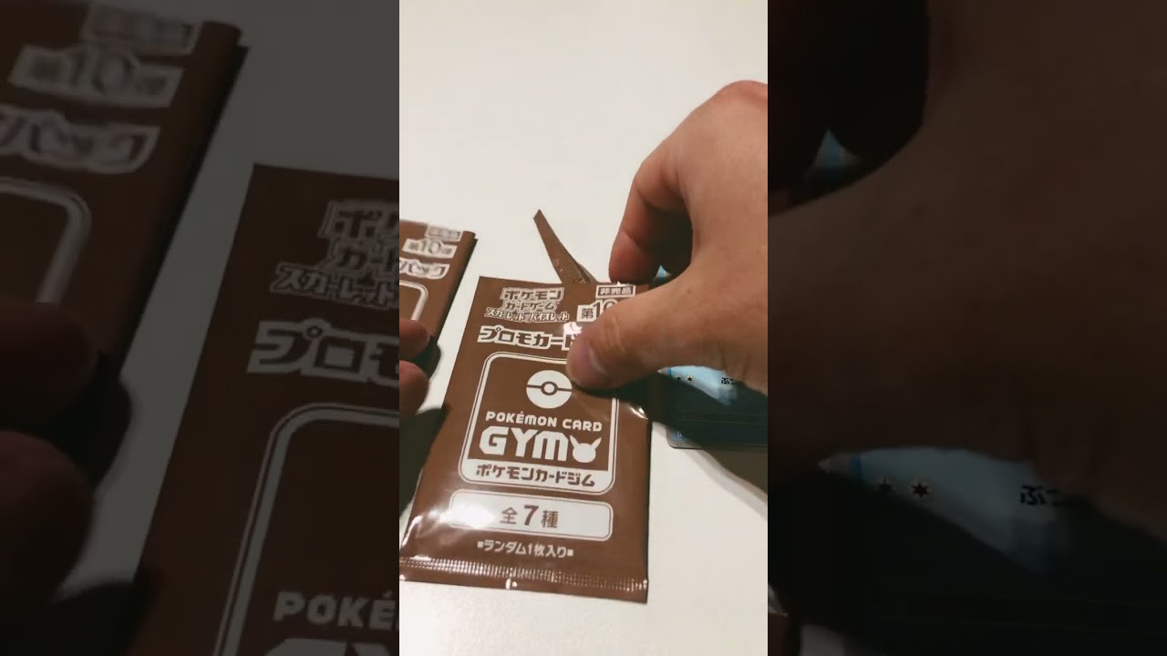 勝手にダックチャレンジ！コダックとゴルダックを一緒に当てたい！vol.457 #ポケモンカード25周年 #ポケモンカード #ポケカ #ジムバトル