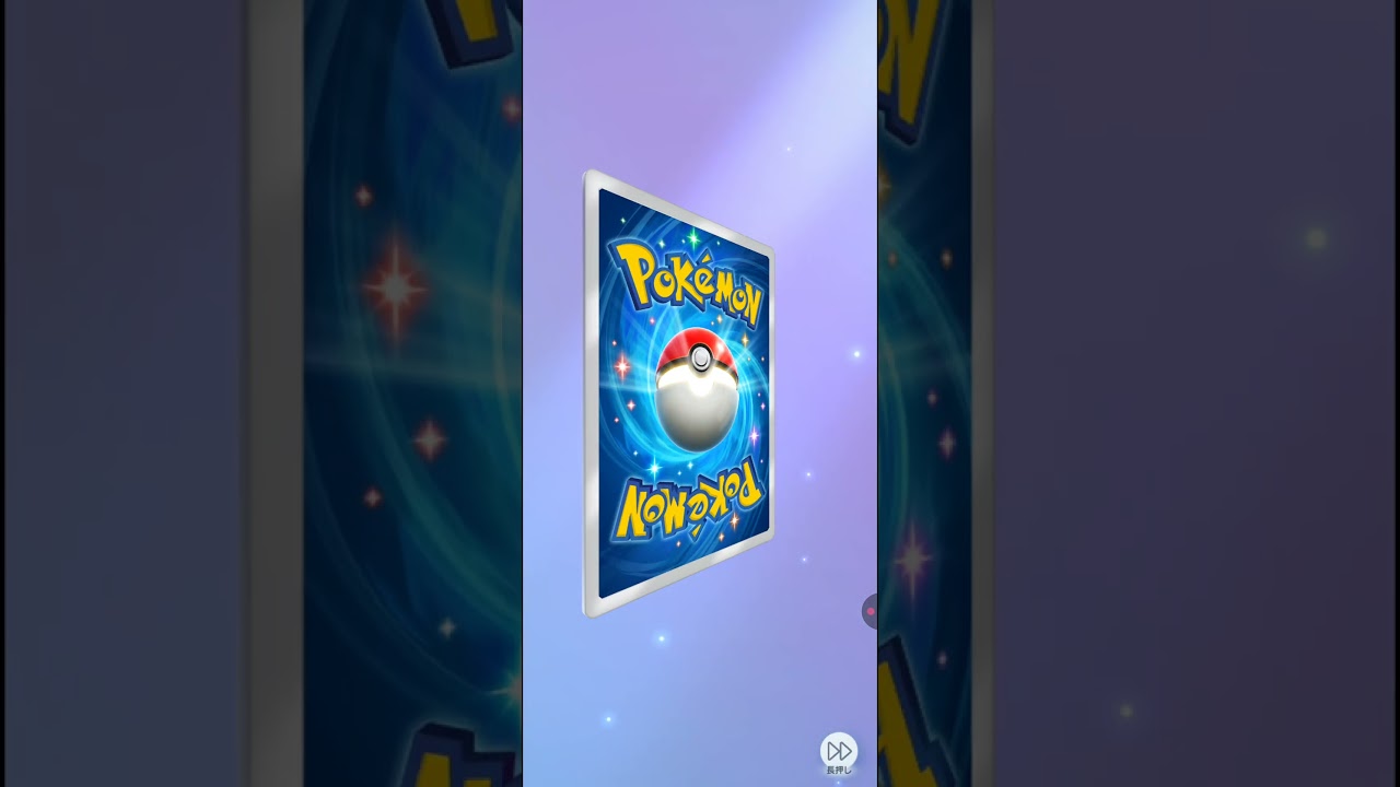 アローラ ベトベトンEX (Alolan Betbeton EX / Alolan Muk EX) pull! #pokemon