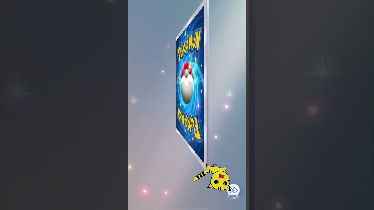 【ポケポケ開封】イーブイガーデンまたラプラス色違い#Pokémon Trading Card Game Pocket##ポケカ#ポケポケ #pokemon#イーブイガーデン#ラプラス #色違い