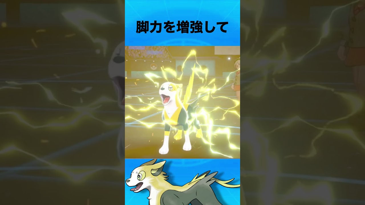 パルスワンについて #ポケモン #パルスワン