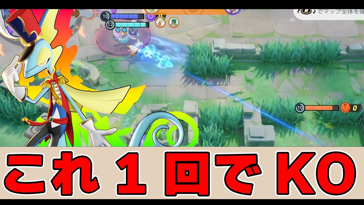 使い勝手が向上した 「のび太型インテレオン」が練習中でも強すぎるｗｗ【ポケモンユナイト】