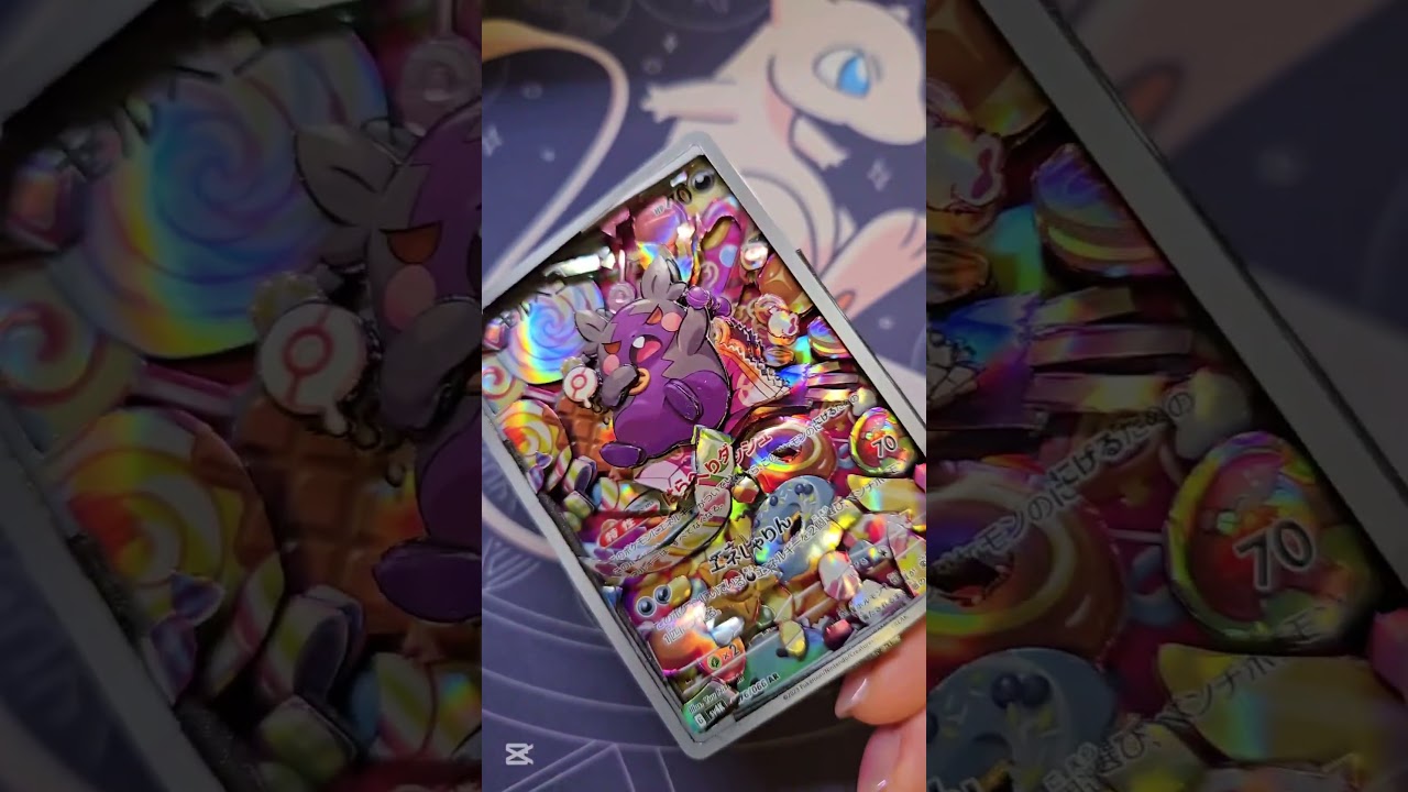 #シャドーボックス　モルペコAR　　 #vtuber #pokemon #ポケモン #3dart #pokemoncards #Pokémon　#ポケカ