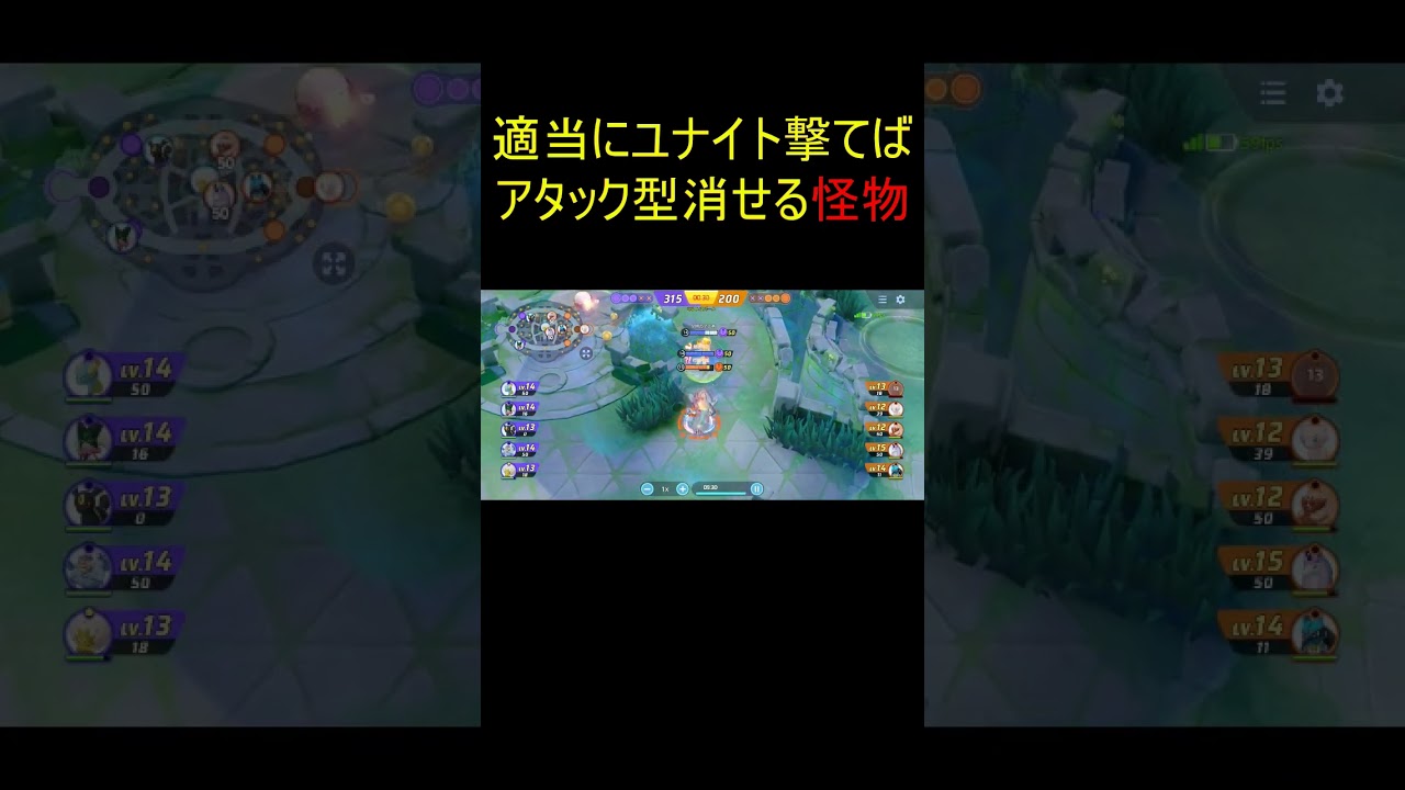 アタック型を許さないカイリキー #ポケモンユナイト #ポケモン #pokemonunite #pokemon #ゲーム実況#shorts