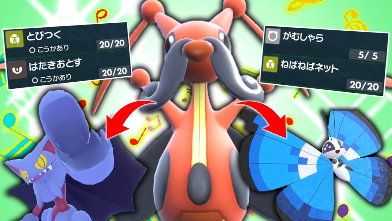 種族値が酷すぎる「コロトック」でも技の強さは一流だ。【ゆっくり実況】【ポケモンSV】