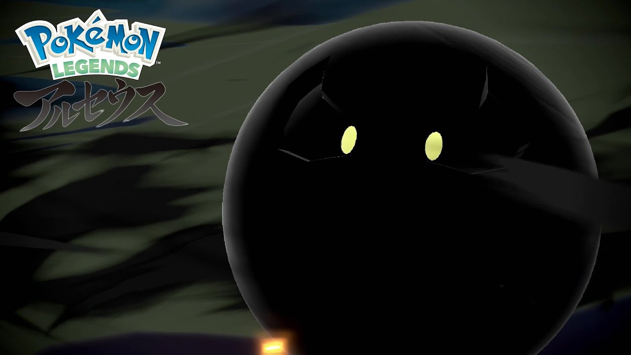 【色違い】Pokémon LEGENDS アルセウス ヒスイの姿の色違いビリリダマを新ポケモン『マルマイン(ヒスイの姿)』に進化！