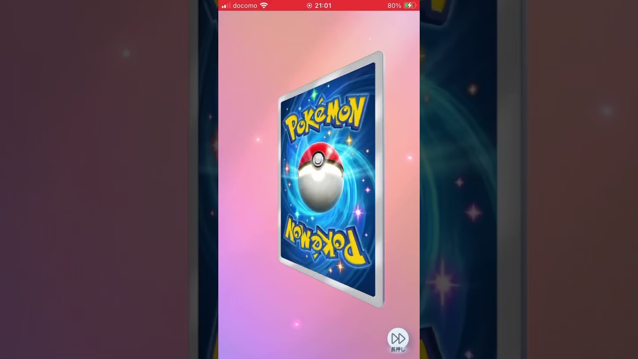 ディアルガパック#バズれ #ポケモンカード ＃ポケポケ＃ルカリオ#shorts