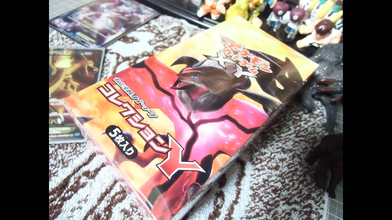 POKEMON CARD ポケモンカードゲームXY コレクションY 「スーパーレアカード(SR)イベルタルを狙え！」 PART25 開封動画
