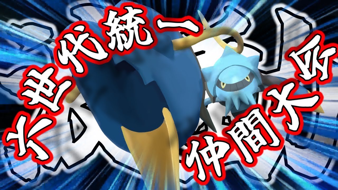 [ポケモンSV]XY世代人が6世代統一仲間大会でサイクルを回す！！！！！[仲間大会]