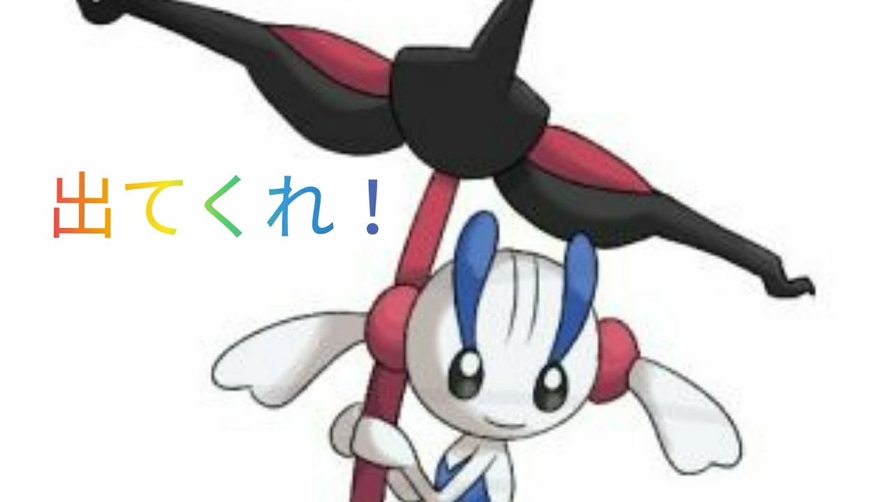 『ポケモン』　AZのフラエッテについて