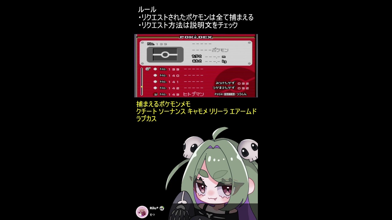 視聴者にリクエストされたポケモン捕まえ切るまで終わらないポケモンピンボールＲＳ【ルビー台2日目】