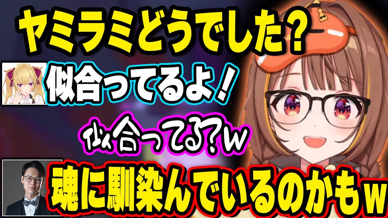お嬢からぎり悪口を言われコーチからは絶賛(?)されるうひのヤミラミ、勝ち確ど真ん中をしてみたいつな、初心者とは思えないほど洗練されていくコール【千燈ゆうひ/ぶいすぽ】