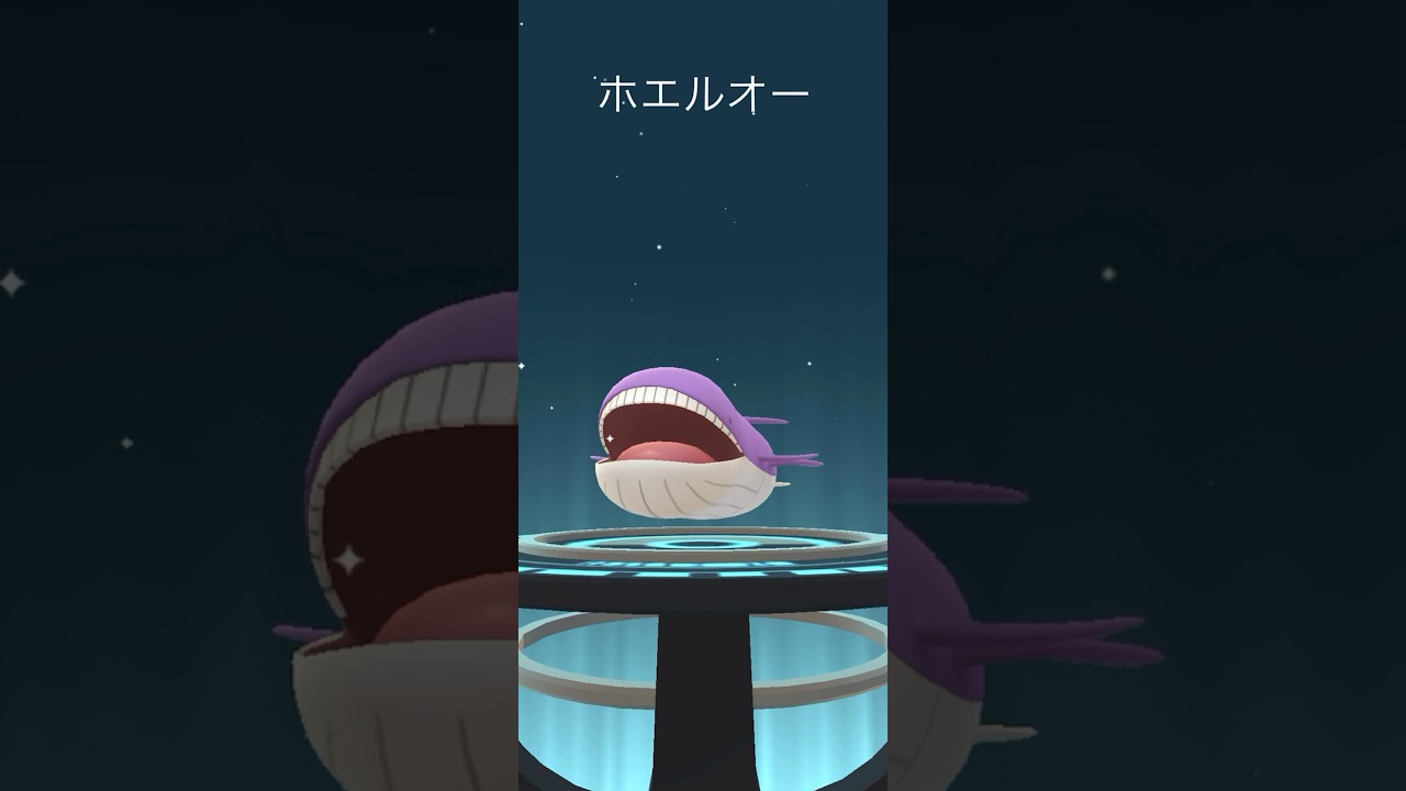 【Pokémon GO】 Shiny Wailmer → Wailord Evolve 🔥