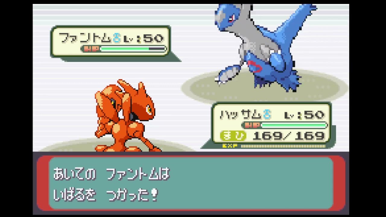【GBA】ポケモンエメラルド 対戦  part48 6月ナッシー活動分【3世代】