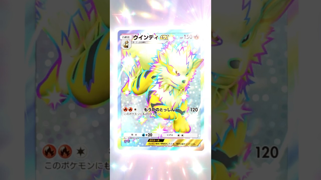 ポケポケ 新パック 異次元クライシス 単発開封 で マッシブーンやゴッドパック狙った結果・・・ #ポケポケ開封チャレンジ #異次元クライシス #ゴッドパック #ポケポケ #shorts