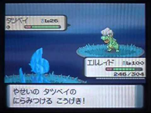 色違いタツベイ出現 ポケモンダイヤモンドパール | Pokémon Diamond/Pearl Shiny Bagon appeared