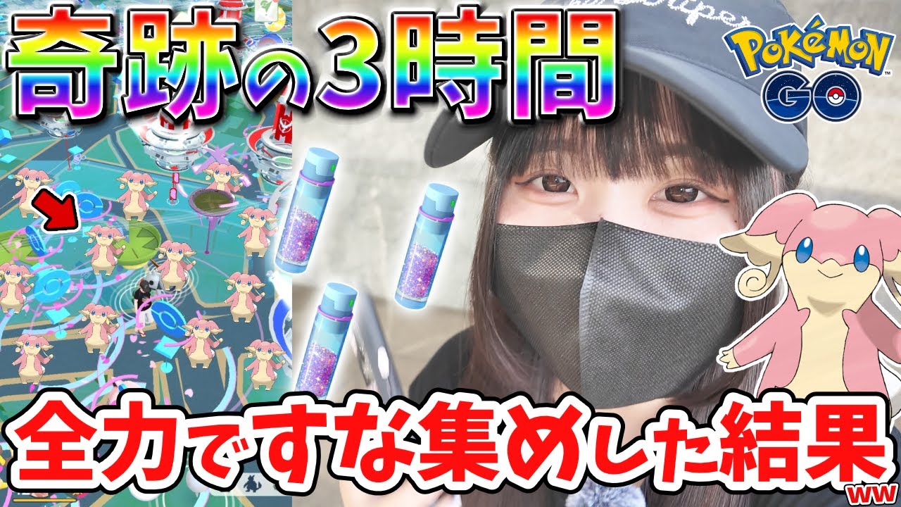 奇跡の3時間！すな4倍状態のタブンネを大量捕獲して"すな集め"した結果ww【ポケモンGO】