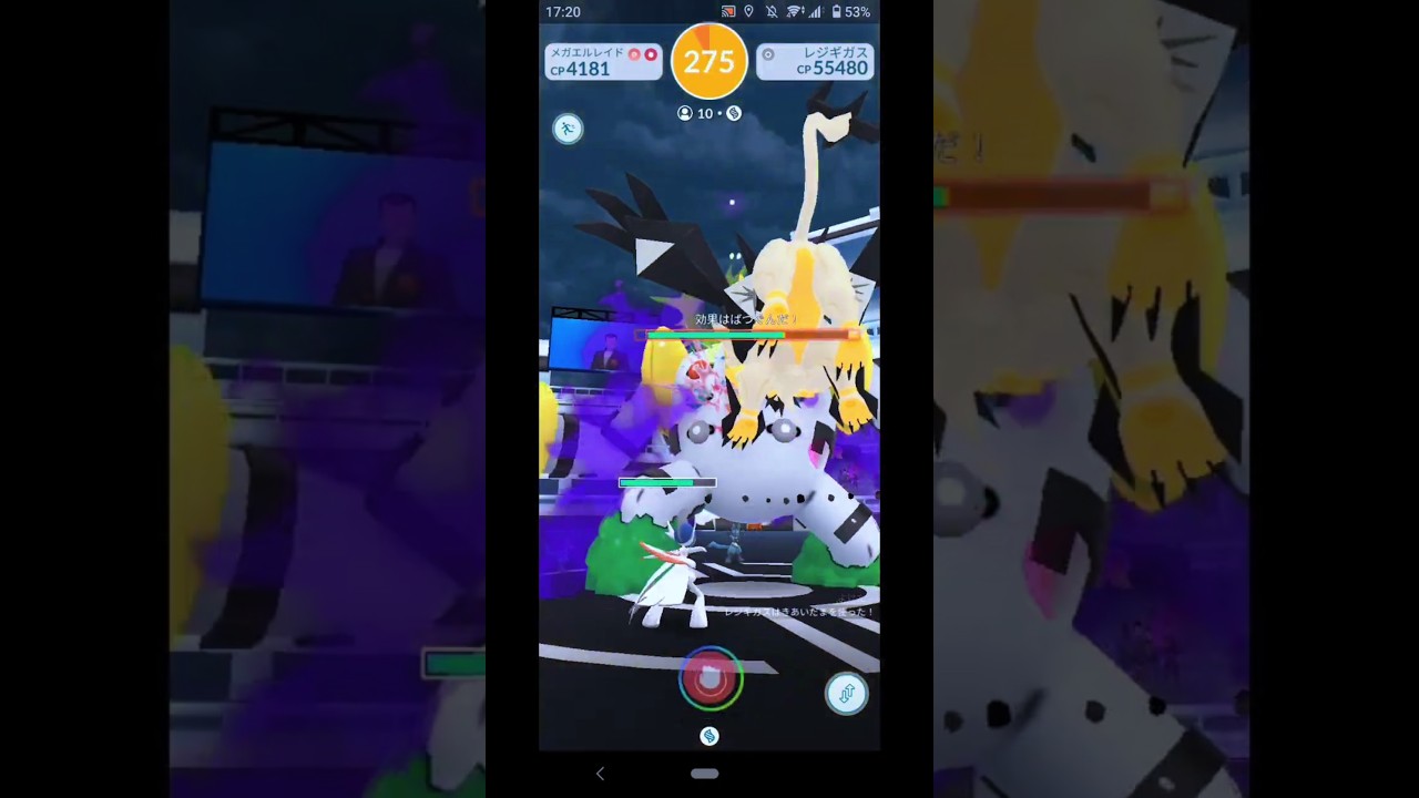 ポケモンGO  シャドウレジギガスのレイドデイが来た！！戦闘マシーンと化したｷﾞｶﾞｷﾞｶﾞﾌﾝﾌﾝwを奴らから取り戻せ！！