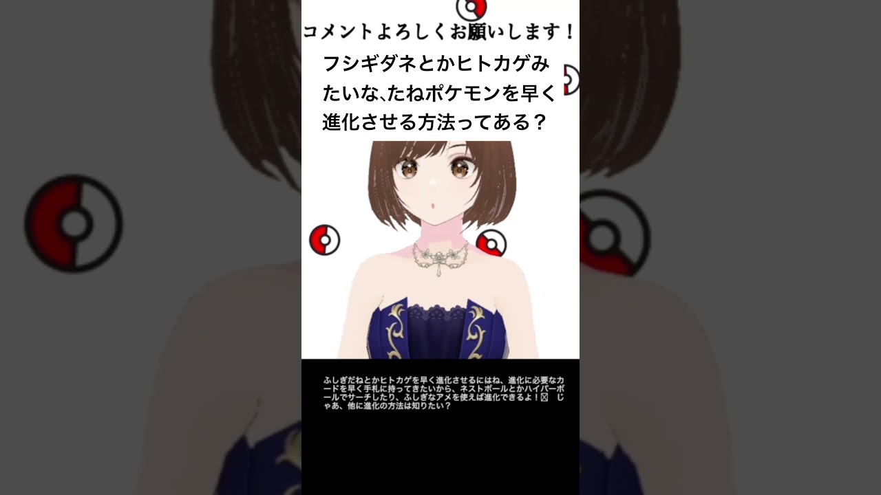 #pokemon #pokemoncards #ポケモンカード #ぽけもん #ポケカ最強デッキ #ポケカAI #ヒトカゲ #フシギダネ #進化