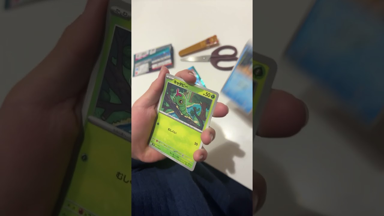 リーリエのアブリボン #ポケモンカード #ポケカ開封 #バトルパートナーズ