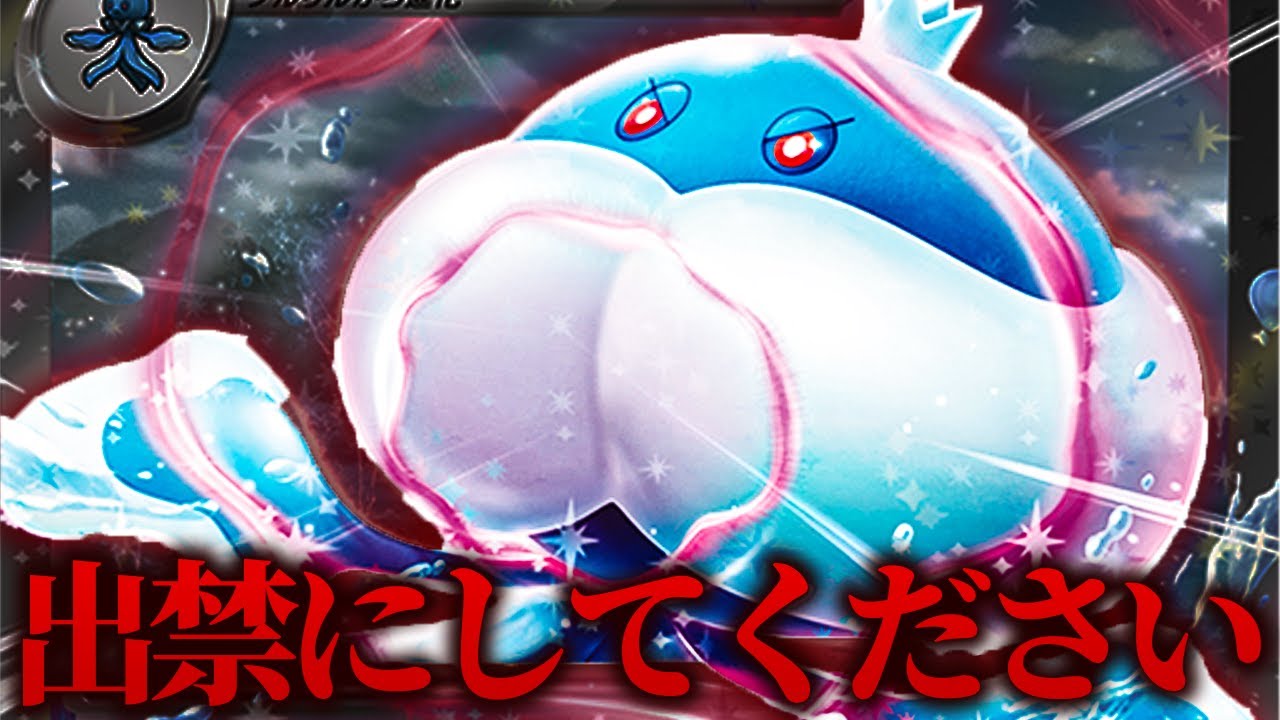 【ポケカ対戦】スタンでも環境のカードが争奪戦で使えるっておかしくないか？【コンソメ/キクチシュウマ】【ポケモンカード】