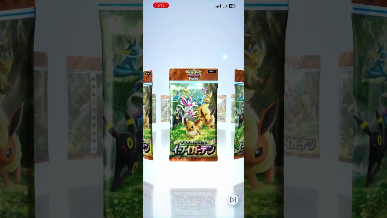 NEW！チラチーノナイス！『#今日のポケポケ』(2025/07/21) #ポケポケ開封チャレンジ #ポケモン #ポケカ #pokemon #パック開封  #イーブイガーデン