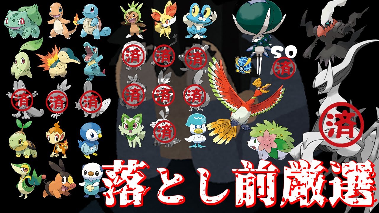 【ポケモンSV】暑いしレジアイス厳選します【落とし前厳選#16】