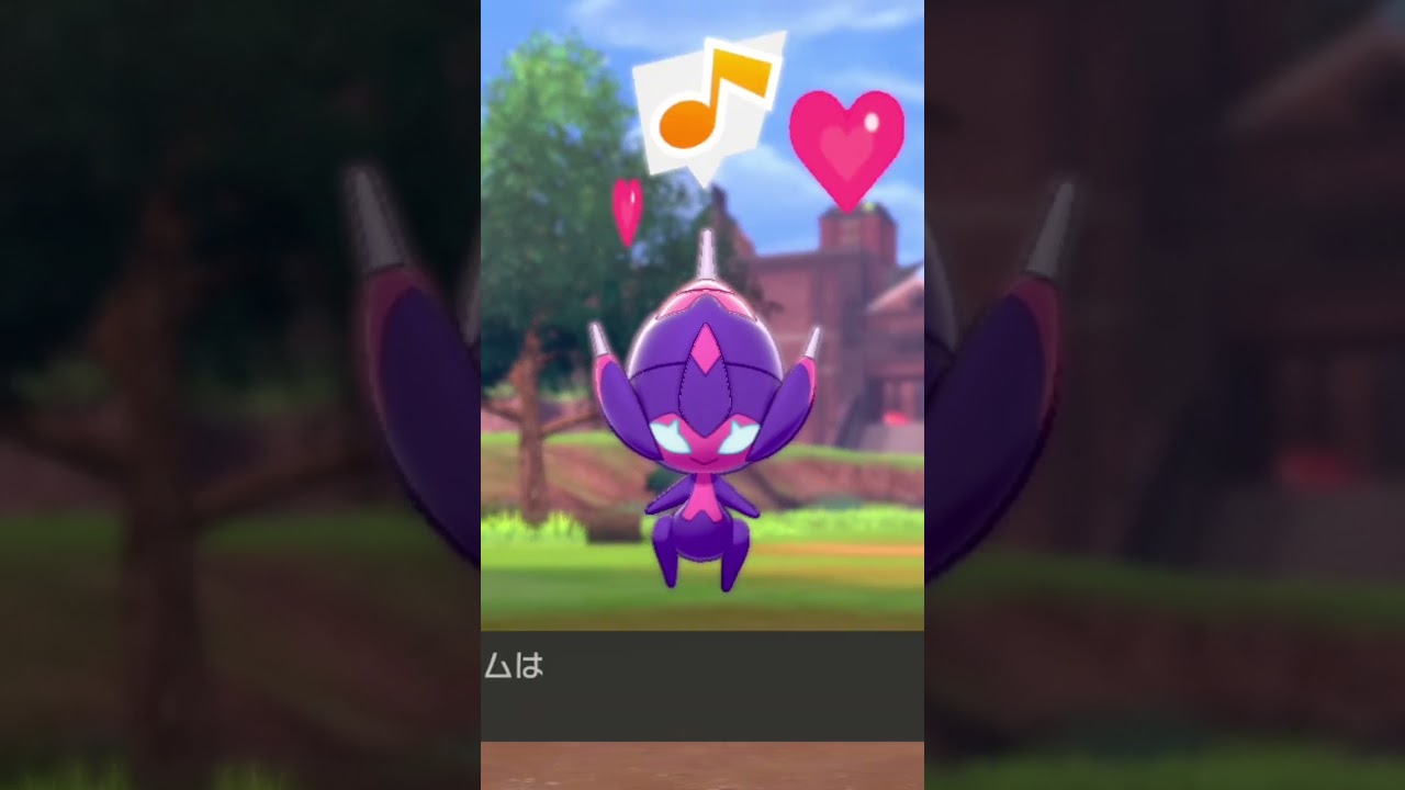 ベベノム Poipole【ポケモン剣盾】