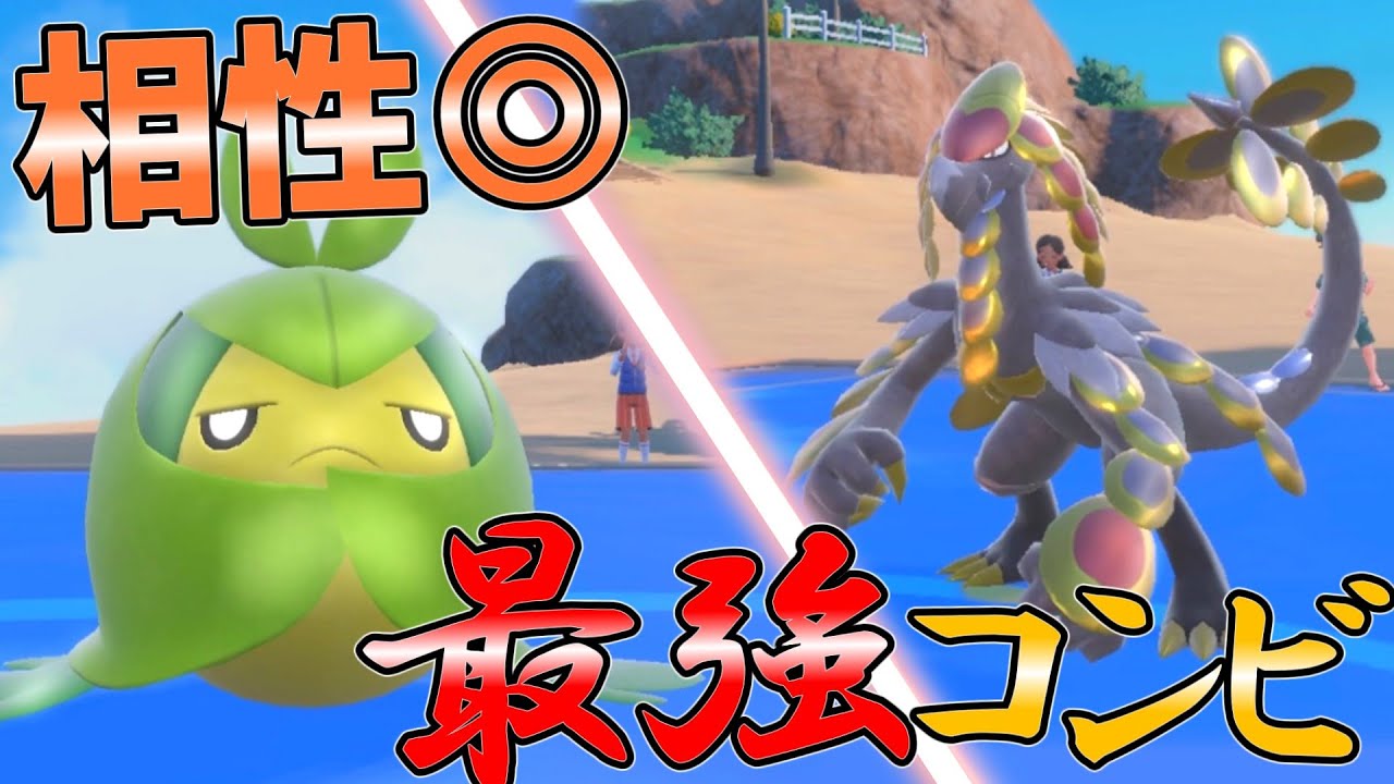 【ポケモンSV】クルマユはジャラランガとともに輝く【ボイスロイド・ゆっくり実況】