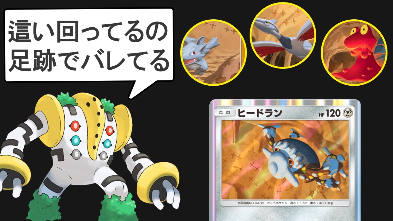 【ポケポケ】イラストに隠された秀逸すぎる小ネタ