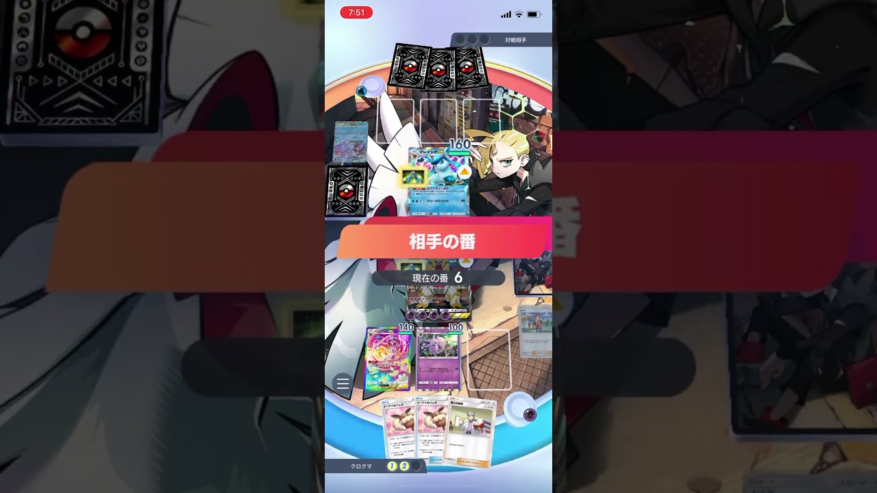 【ポケポケ】このデッキがマジで強い！！エキスパートバトルのグレイシアex&パルキアexデッキにニンフィアギラティナデッキで挑んだら…！？＃Shorts＃ポケポケ＃ニンフィアギラティナデッキ