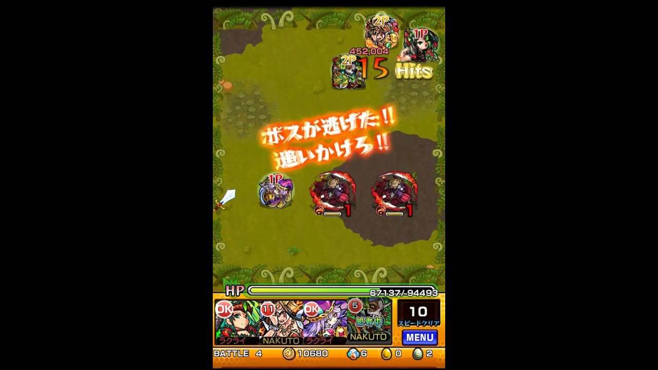 ラクライの動画PART4 カマキリの極をたおすため！