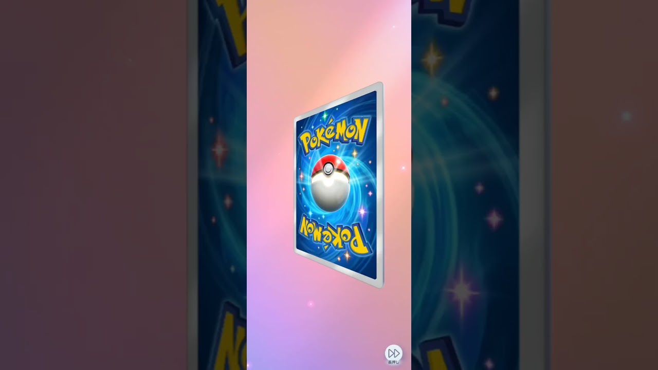 確定音からのブースターが凛々しい♪ポケポケ開封　イーブイガーデン