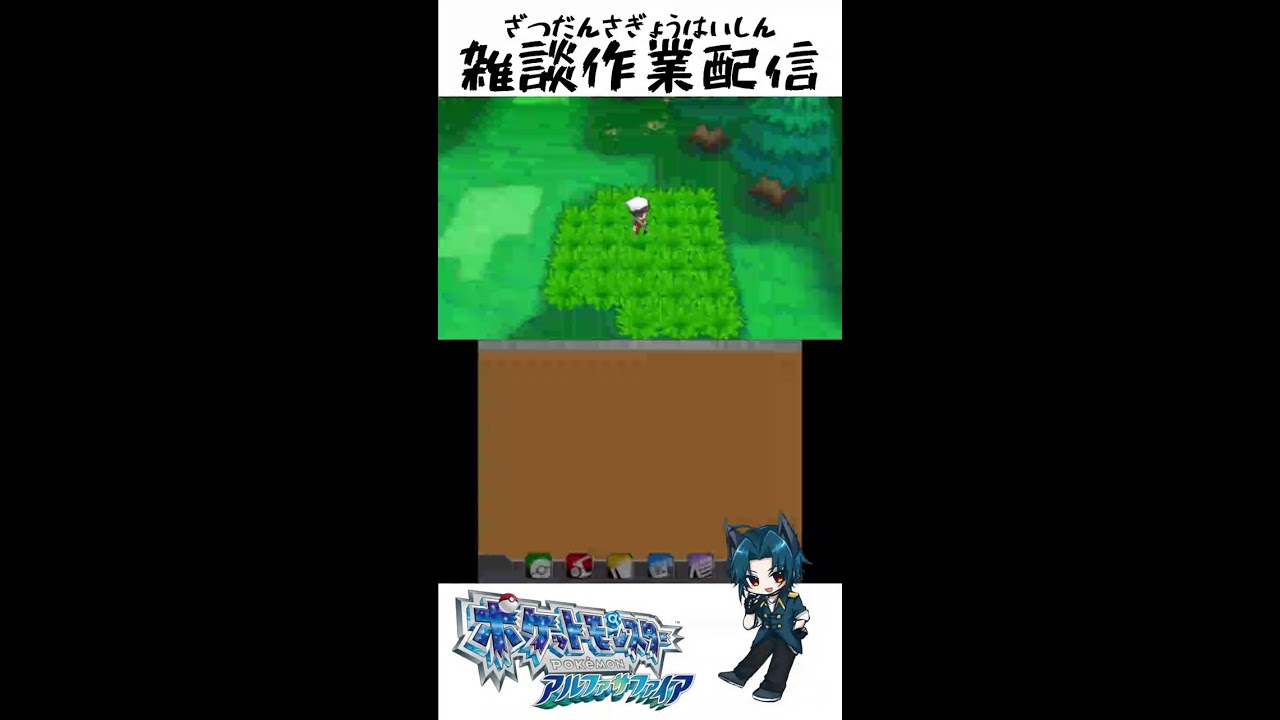 色違いゾロア厳選！！　ORASにてリボンをつけたい！！