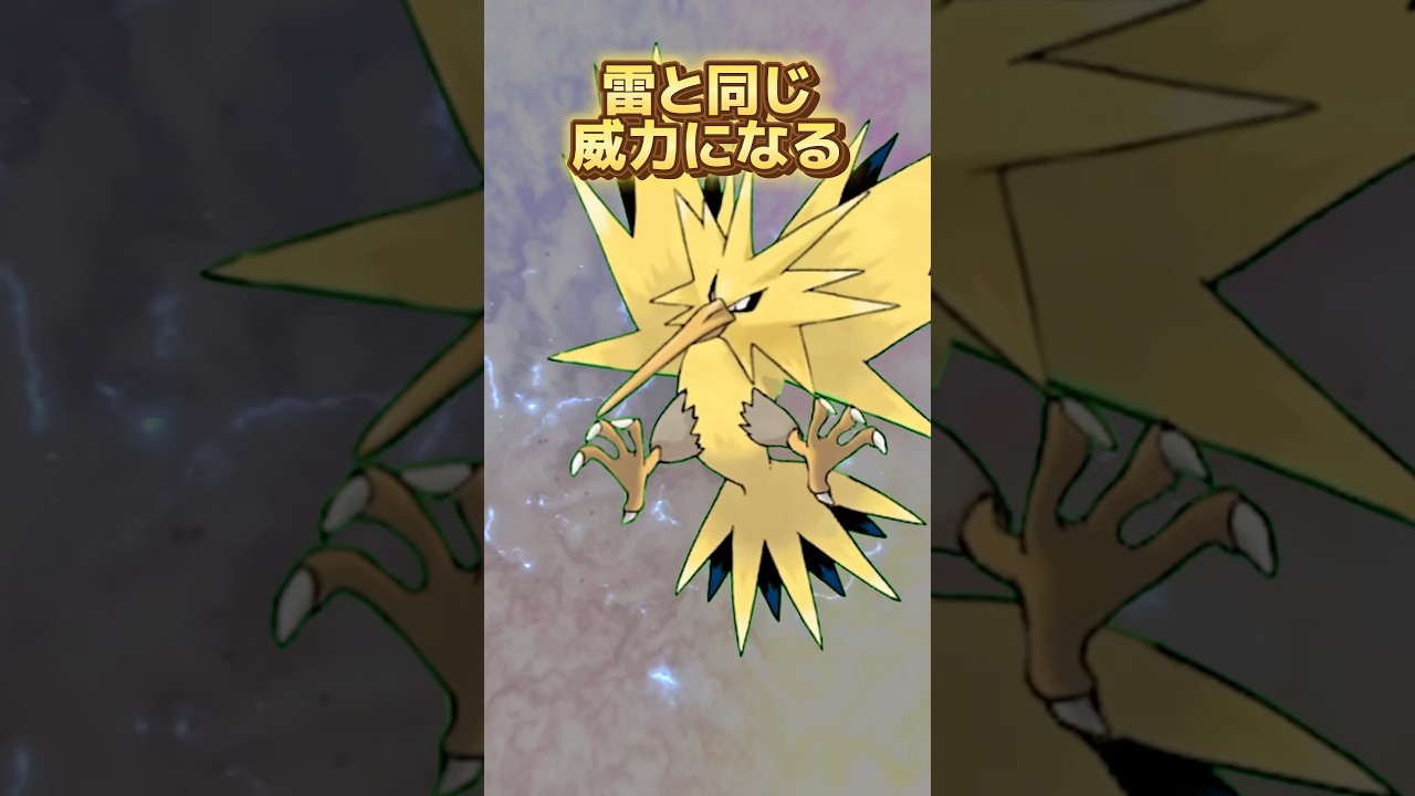 ポケモンの雑学3選Part318 #なぞはな #ポケモン #ポケモンカード #ポケモンオリジナルアニメ #ポケモンゲーム実況 #shorts #アシレーヌ #シビシラス #ゴニョニョ