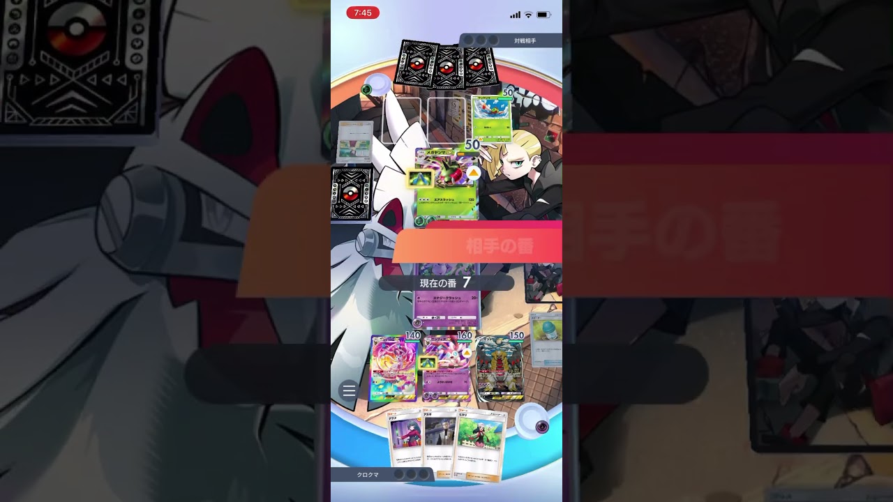 【ポケポケ】このデッキがマジで強い！！エキスパートバトルのリーフィアex&メガヤンマexデッキにニンフィアギラティナデッキで挑んだら…！？＃Shorts＃ポケポケ＃ニンフィアギラティナデッキ