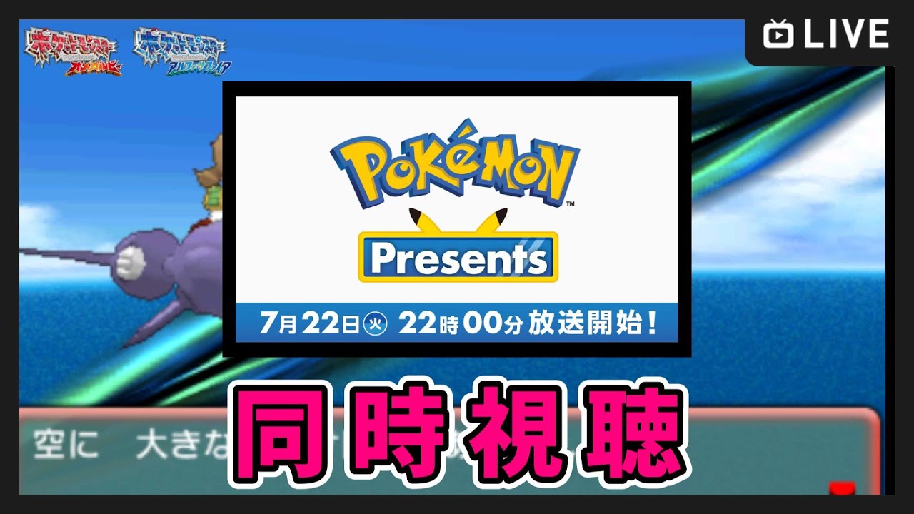 【ポケモンORAS】1000～色違いパルキア厳選！22時からポケモンプレゼンツ同時視聴【ポケットモンスター オメガルビー・アルファサファイア】