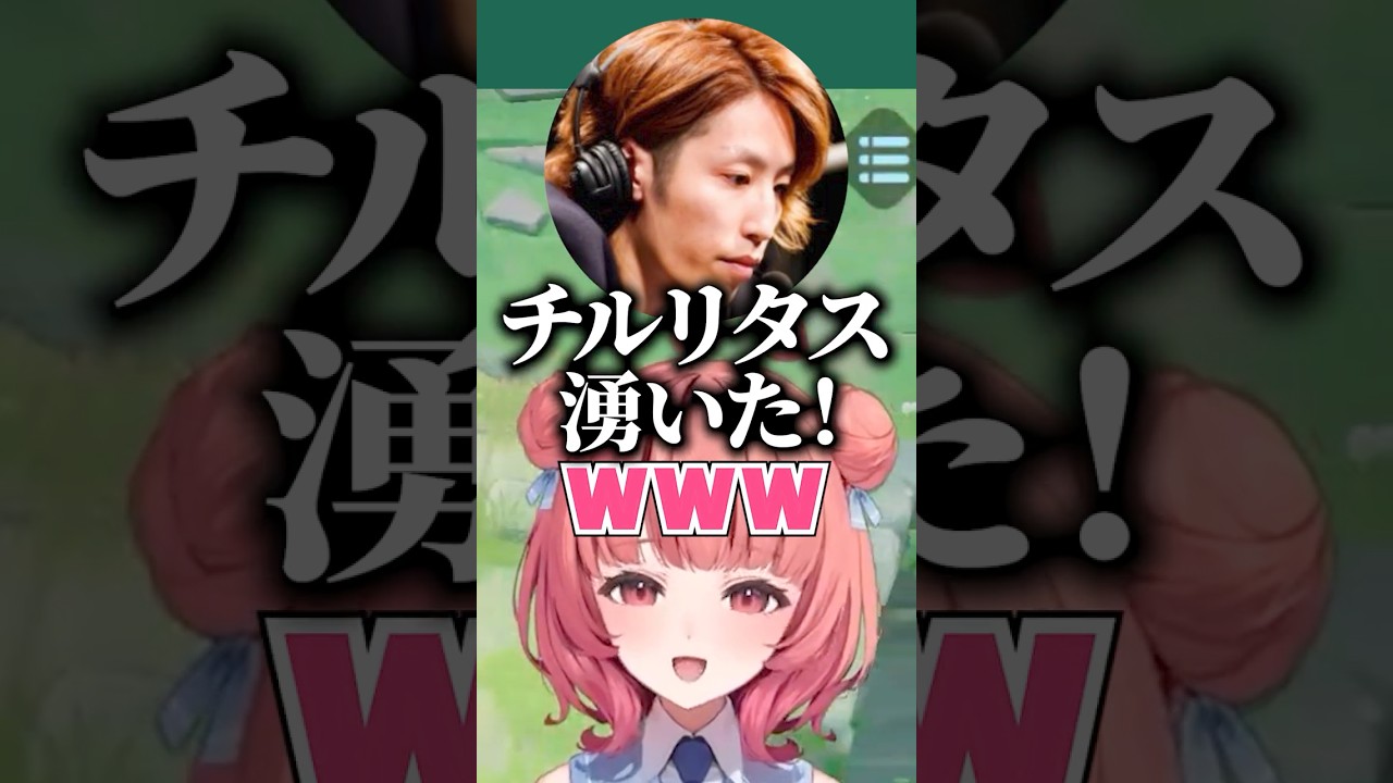 チルタリスの名前を覚えられないあかりんとつられる釈迦【ぶいすぽ/夢野あかり】