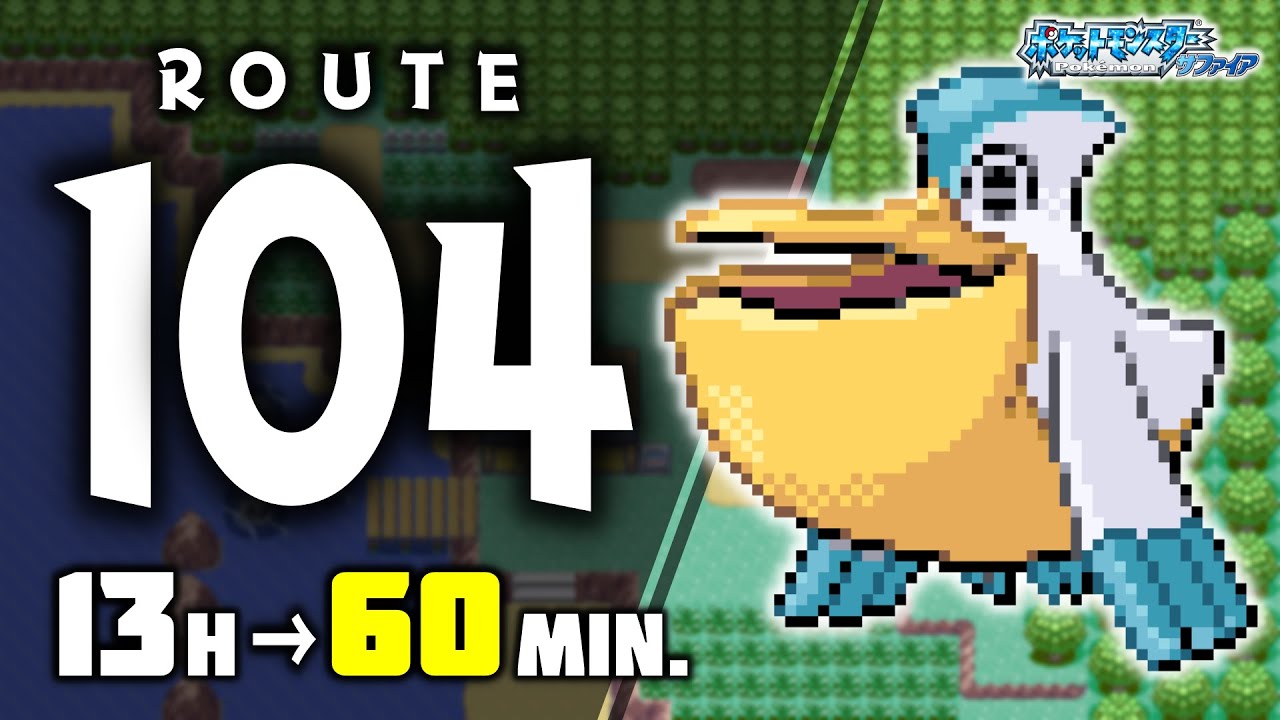 【総集編】104番道路のポケモンだけでルビサファクリアできるのか！？ダイジェスト【レベル上げ/買い物禁止】