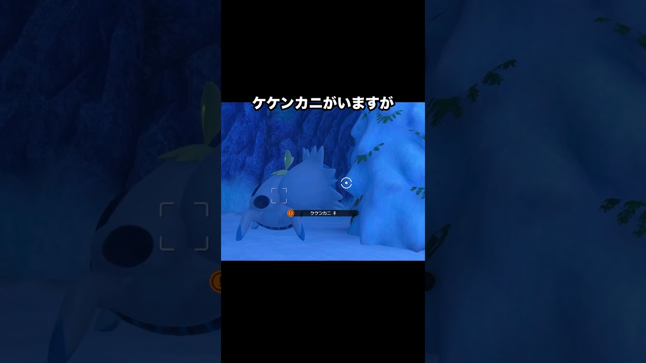 寝起きにブチギレるユキノオー💢 #ポケモン #newポケモンスナップ