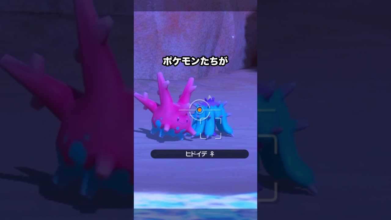 アシレーヌの歌声に思わずニッコリ😊　#ポケモン #newポケモンスナップ