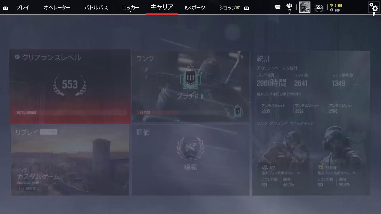 鳩ののんびり配信[レインボーシックスシージX]久シージうぃー