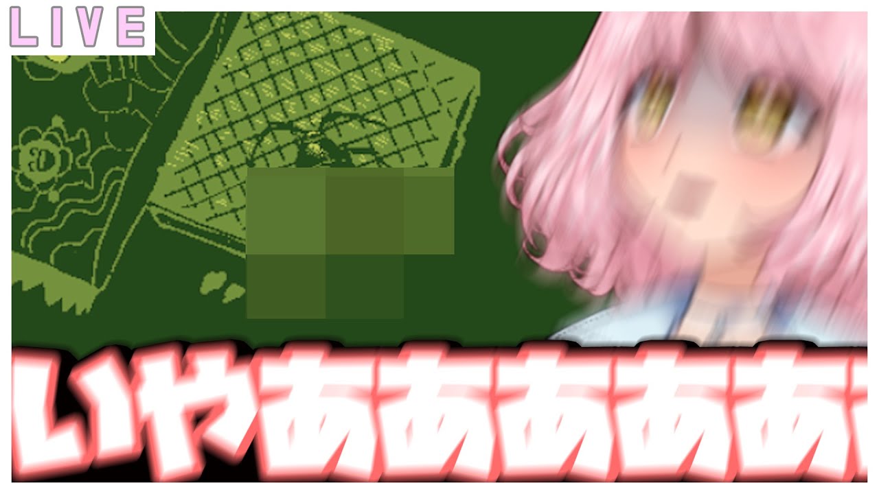 【 ゴーストティーチャー 】やります🌷 面白そうなゲーム見つけちゃったｗ  #vtuber  #ホラーゲーム