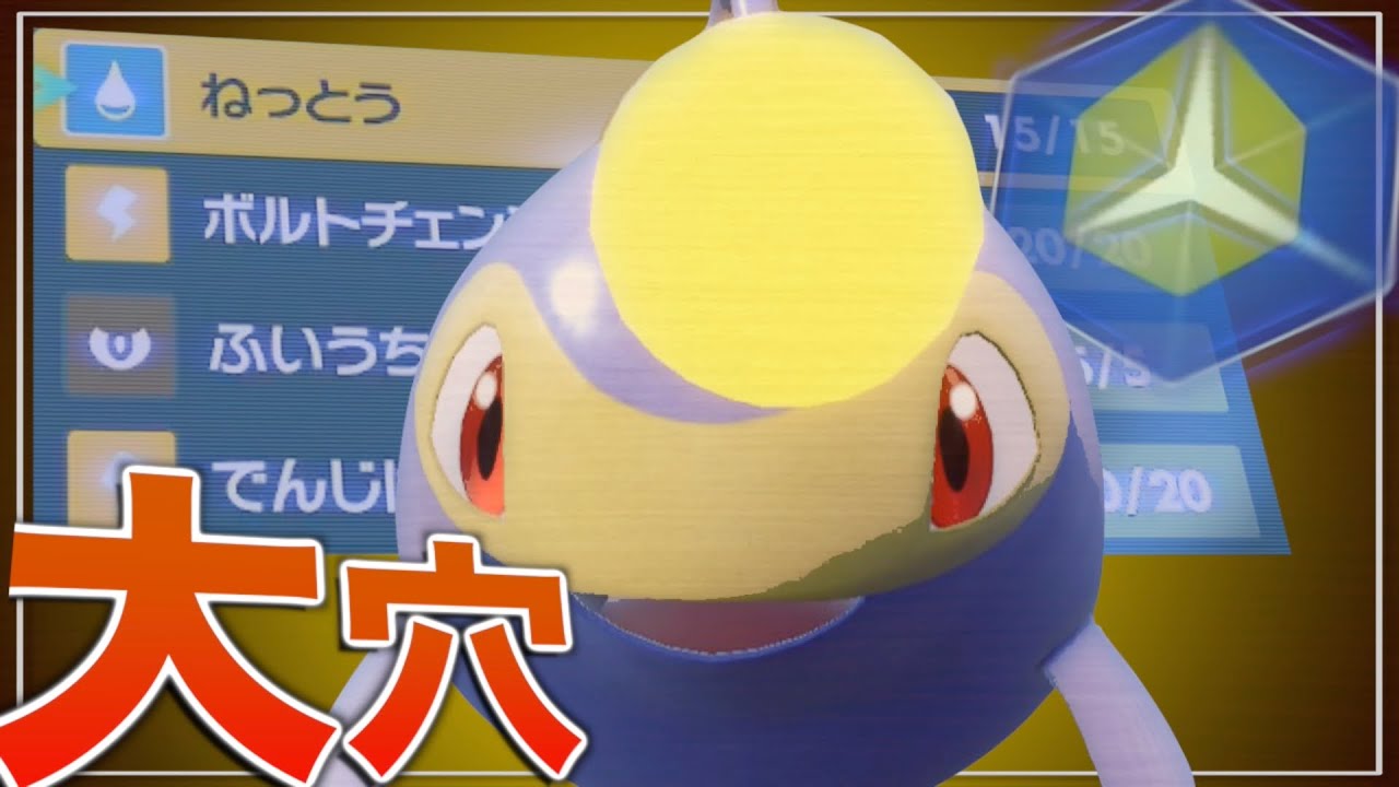 ランターンが "受け枠" として大穴だった件【ポケモンSV実況】