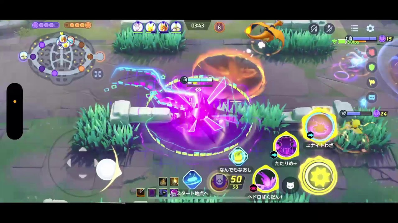 【ポケモンユナイト】ゲンガーで勝ち出すやつ