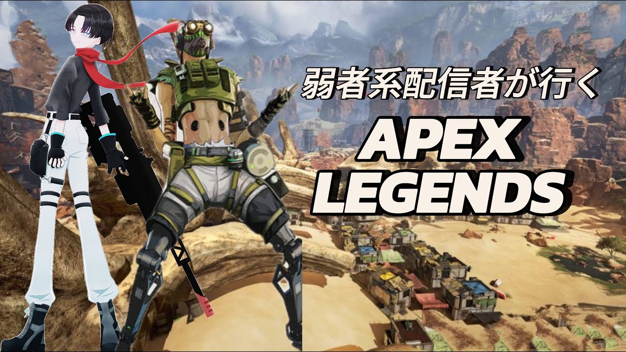 【Apex】オクタンが結局一番おもろい。参加型配信です！